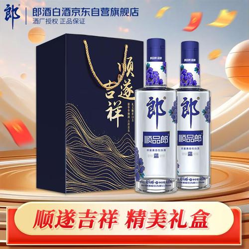 2025白酒消费趋势 十大品牌深度解析与选购指南